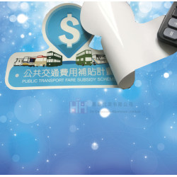 可移玻璃雙面貼紙－2H-UV STICKER-02